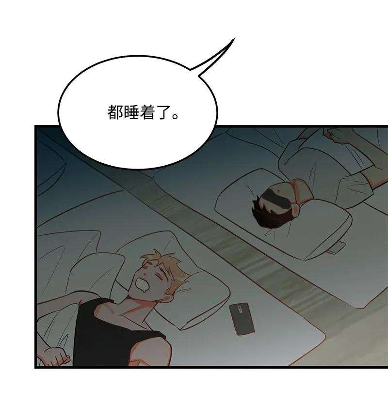 我的人气肯定出现了问题23 我不想成为你的朋友