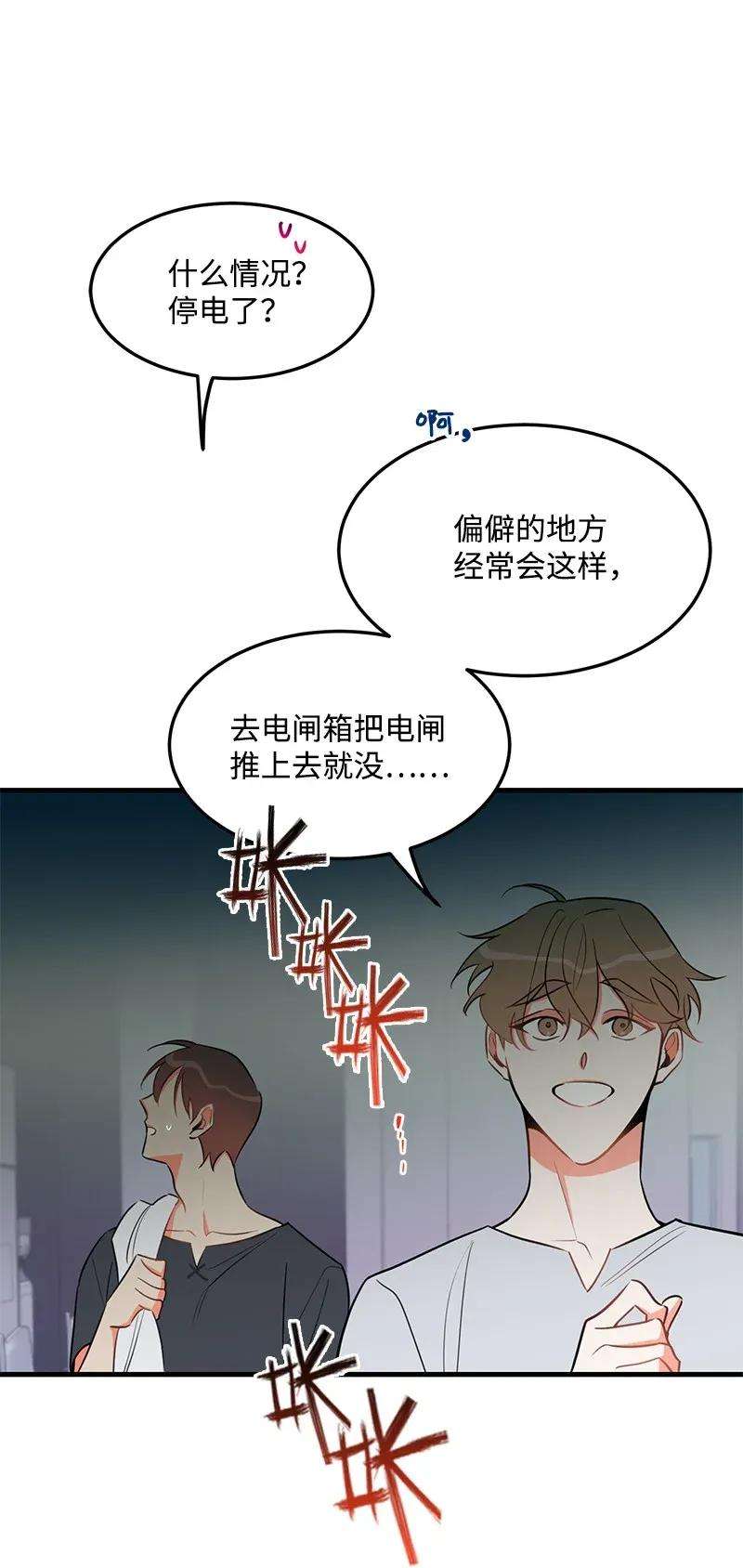 我的人气肯定出现了问题23 我不想成为你的朋友
