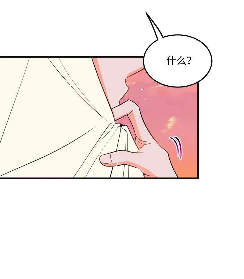 我的人气肯定出现了问题23 我不想成为你的朋友