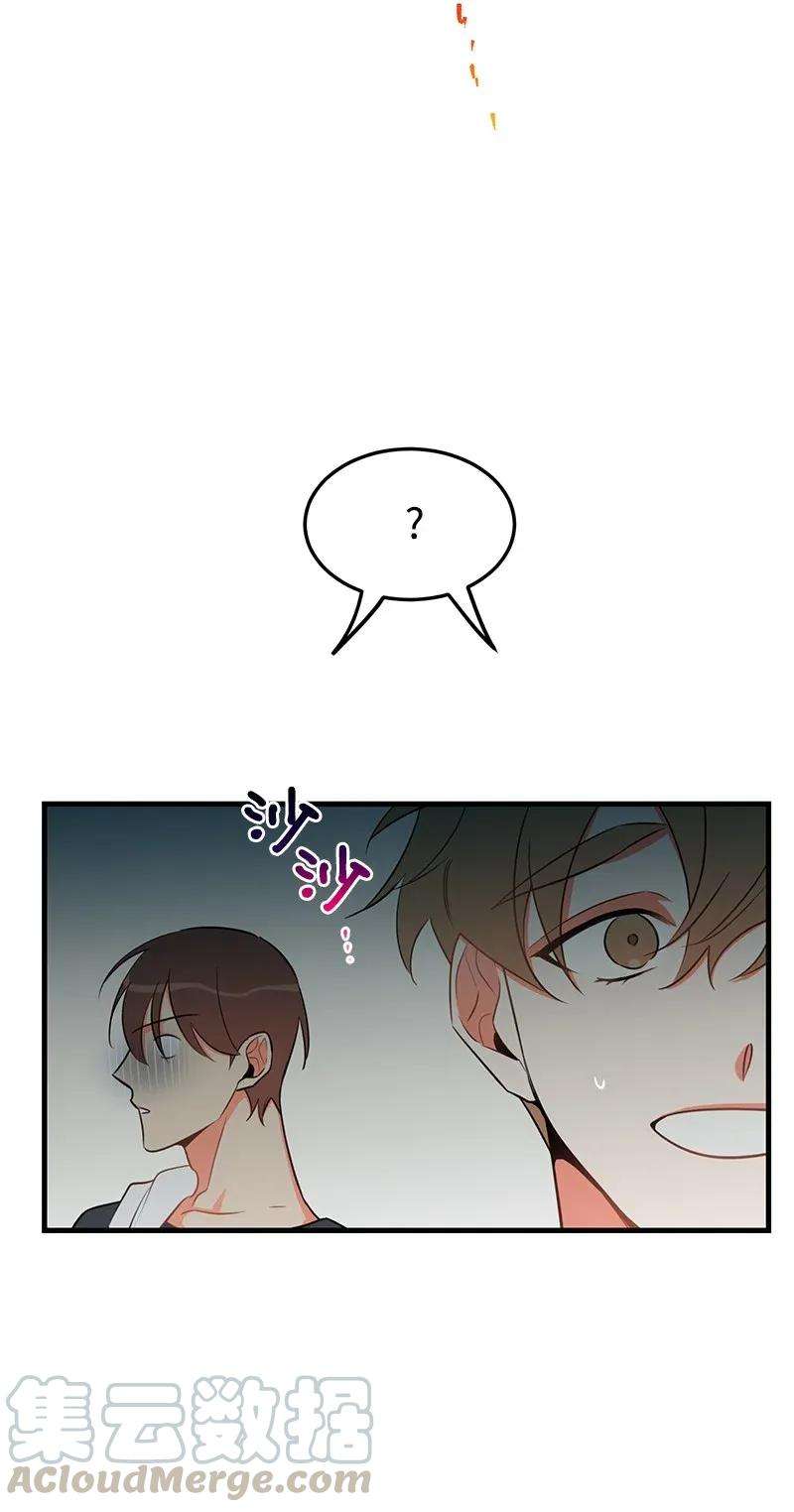 我的人气肯定出现了问题23 我不想成为你的朋友