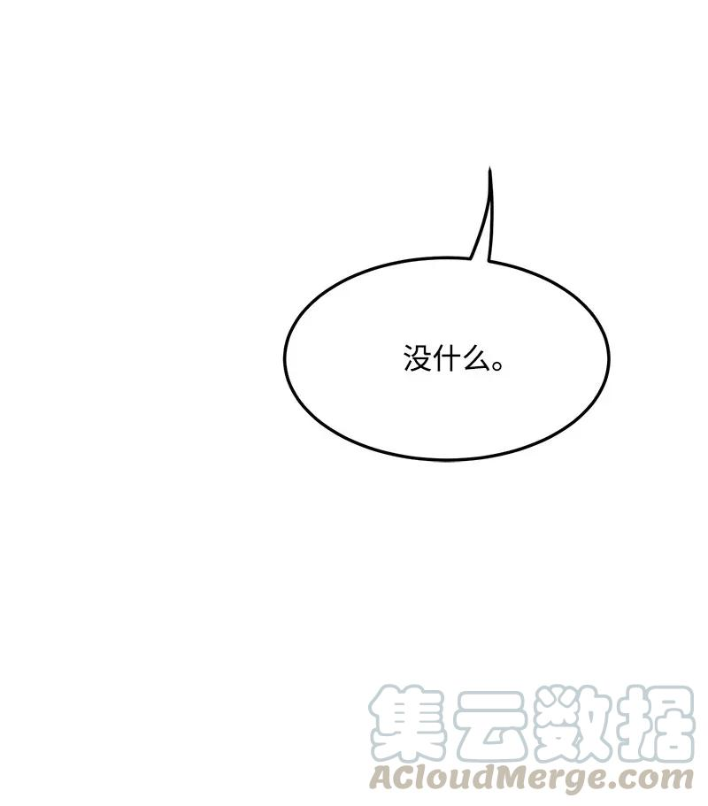 我的人气肯定出现了问题23 我不想成为你的朋友