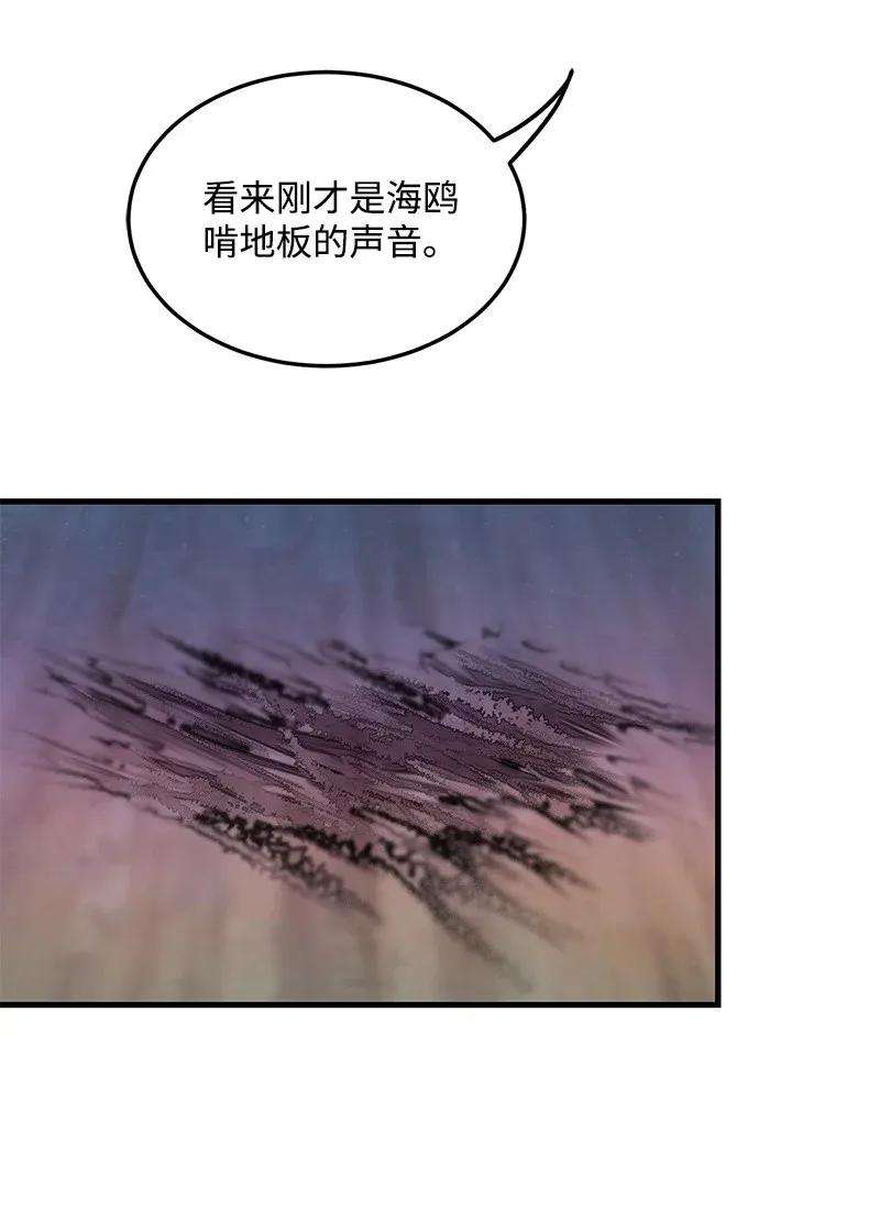 我的人气肯定出现了问题24 其实我一直在努力