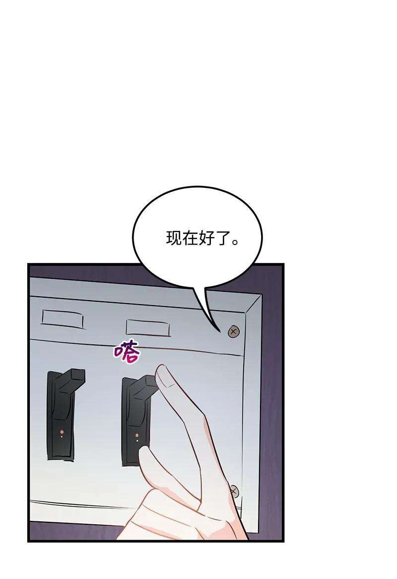 我的人气肯定出现了问题24 其实我一直在努力