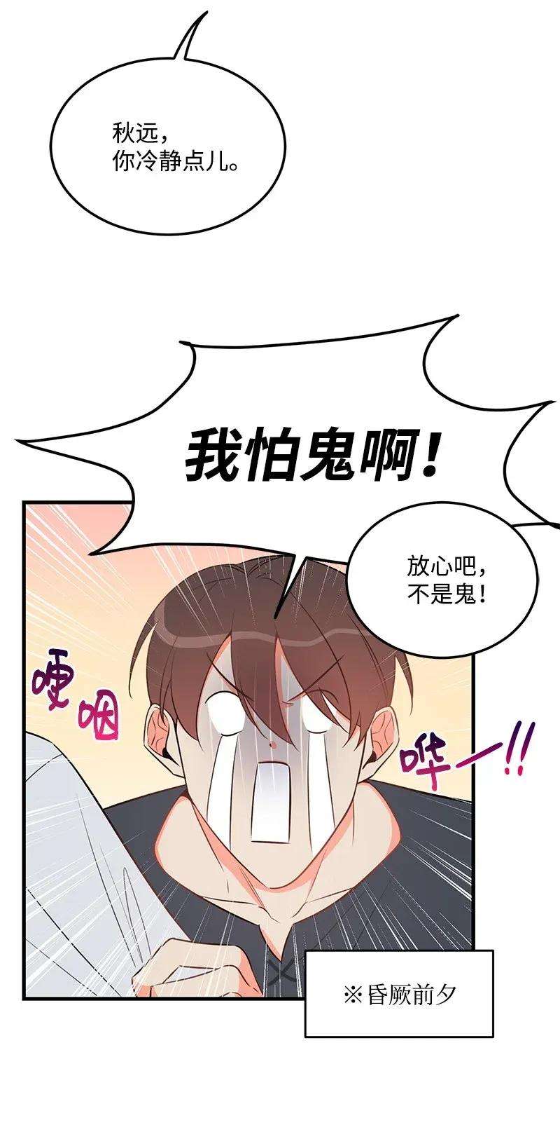 我的人气肯定出现了问题24 其实我一直在努力