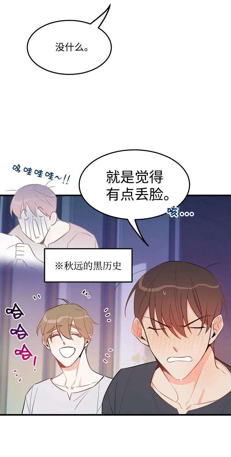 我的人气肯定出现了问题24 其实我一直在努力