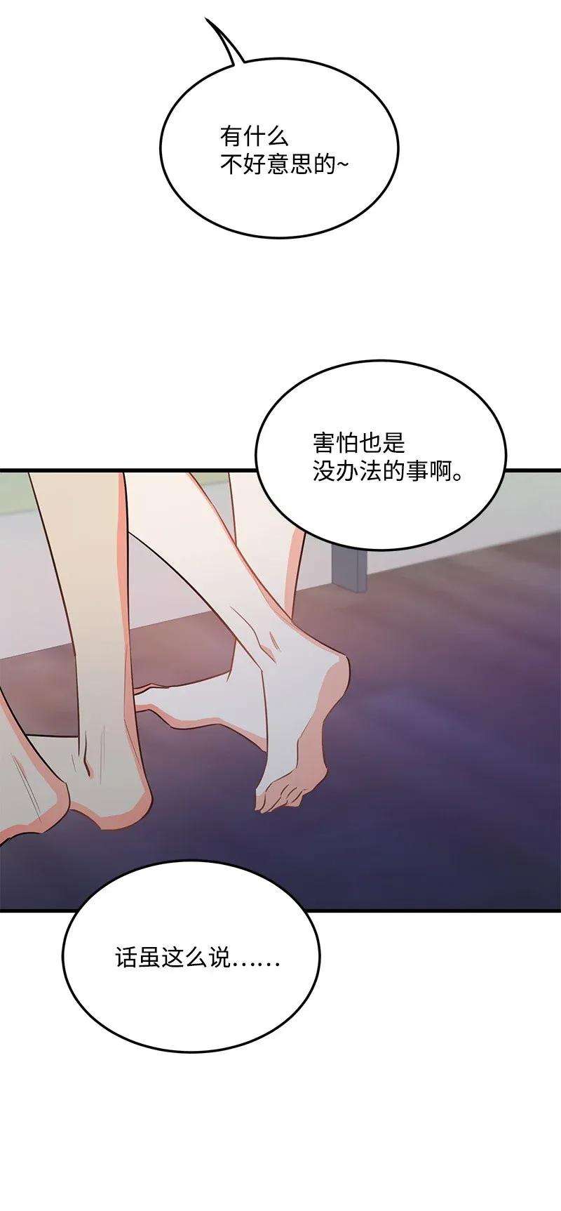 我的人气肯定出现了问题24 其实我一直在努力