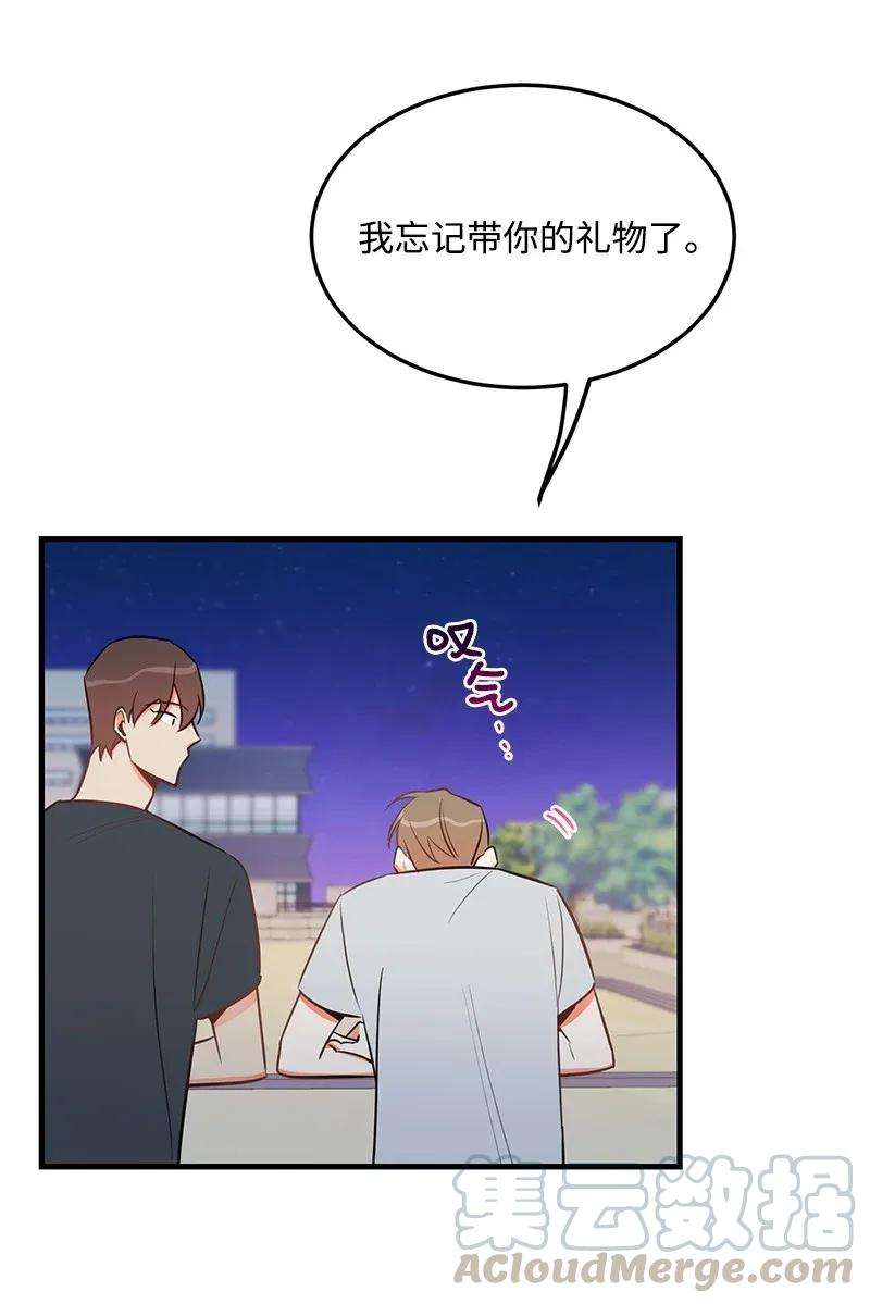 我的人气肯定出现了问题24 其实我一直在努力