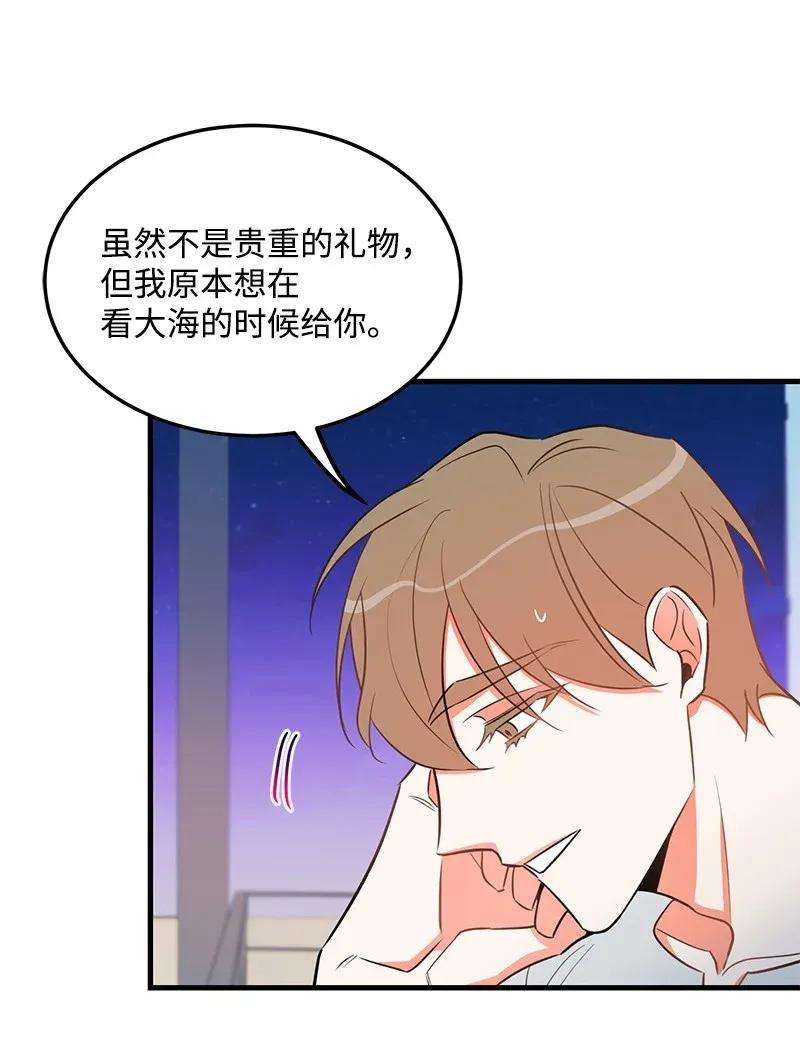 我的人气肯定出现了问题24 其实我一直在努力