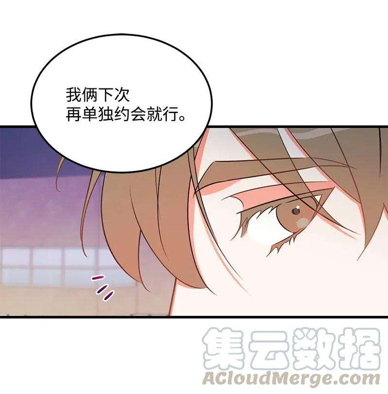 我的人气肯定出现了问题24 其实我一直在努力