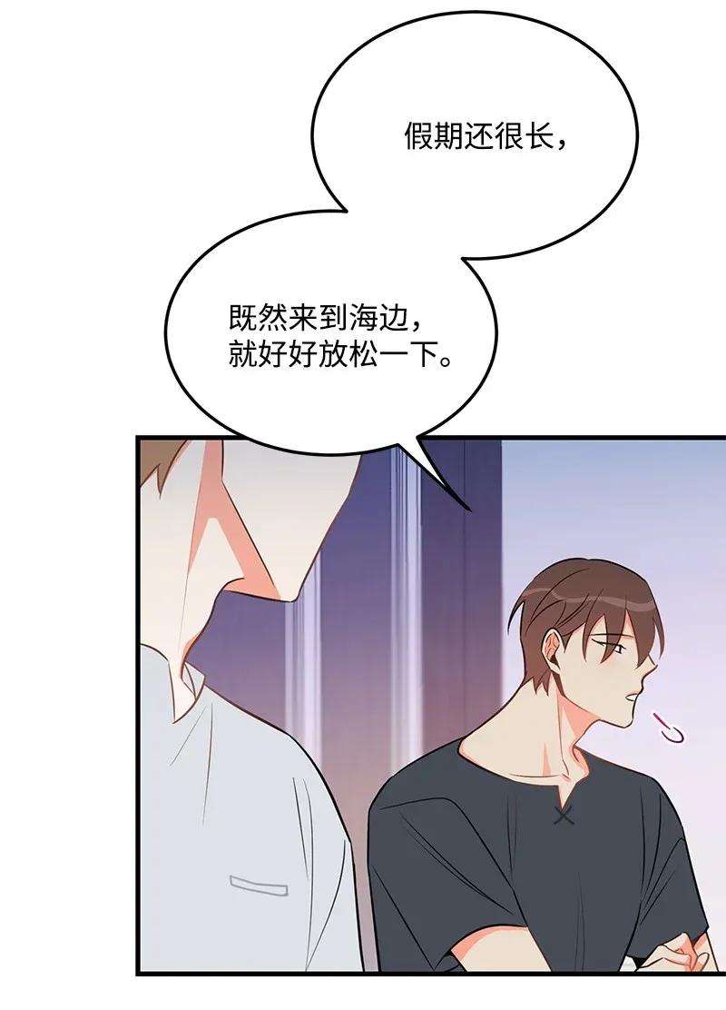 我的人气肯定出现了问题24 其实我一直在努力