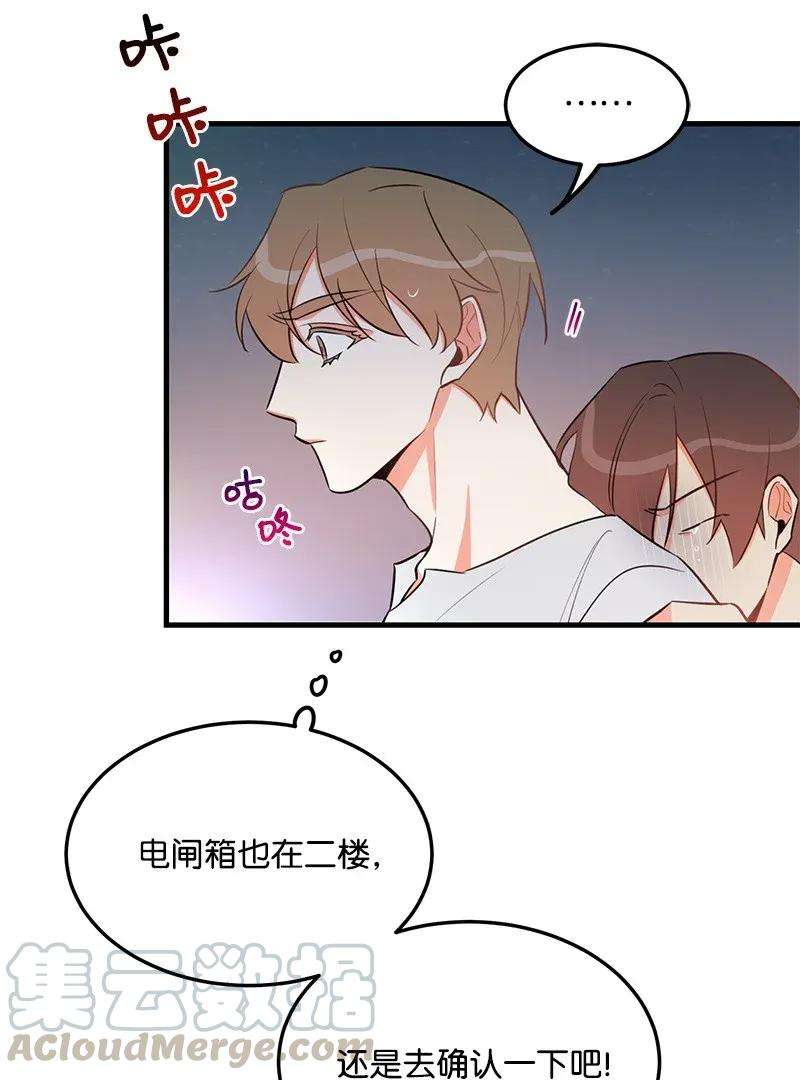 我的人气肯定出现了问题24 其实我一直在努力