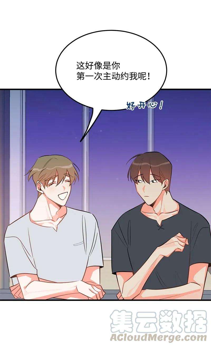 我的人气肯定出现了问题24 其实我一直在努力
