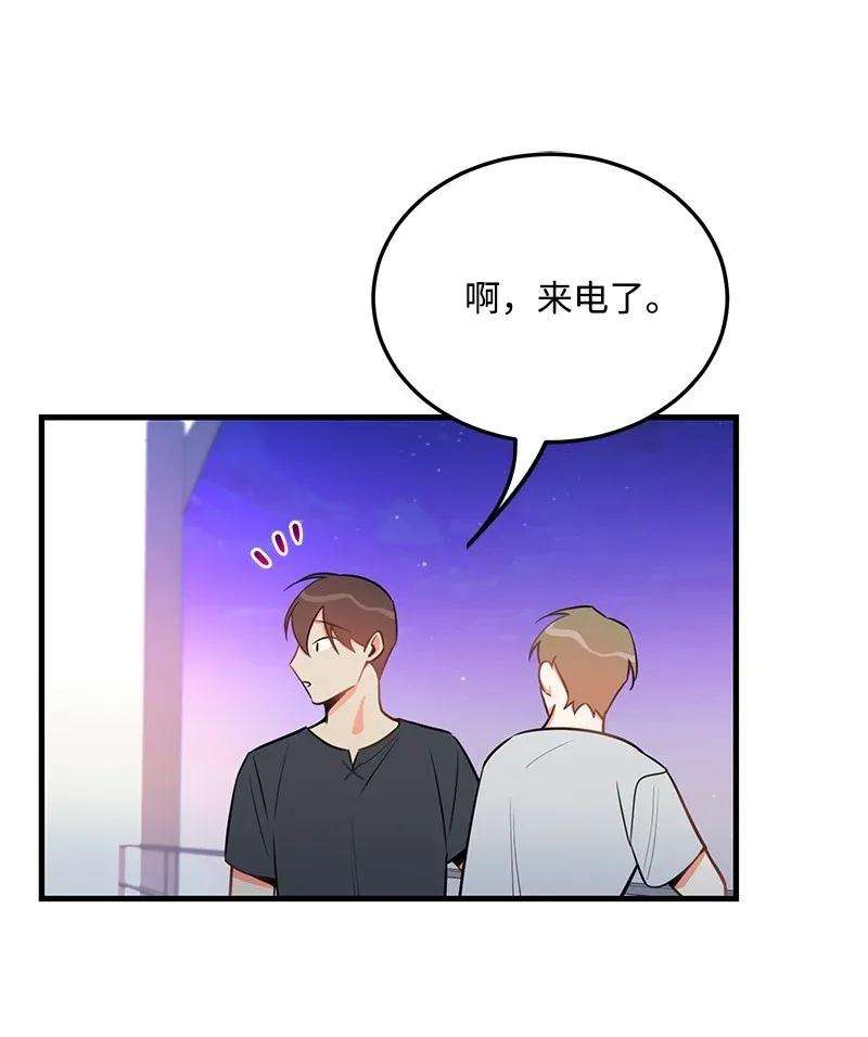 我的人气肯定出现了问题24 其实我一直在努力