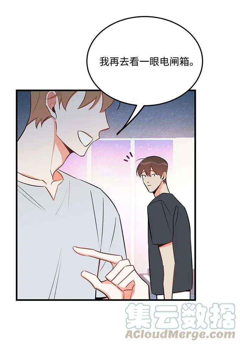 我的人气肯定出现了问题24 其实我一直在努力