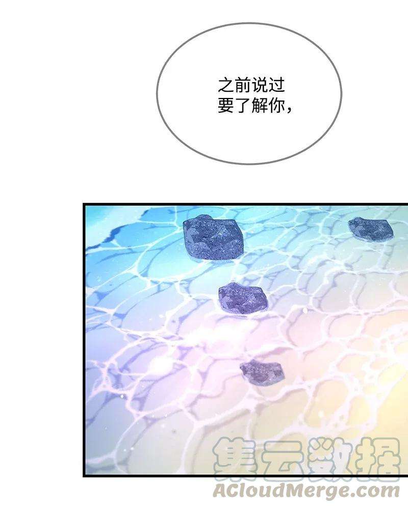 我的人气肯定出现了问题24 其实我一直在努力