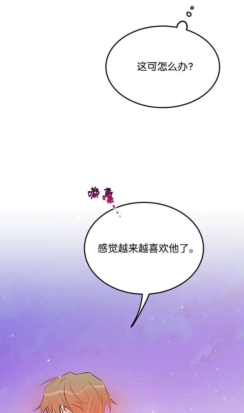 我的人气肯定出现了问题24 其实我一直在努力