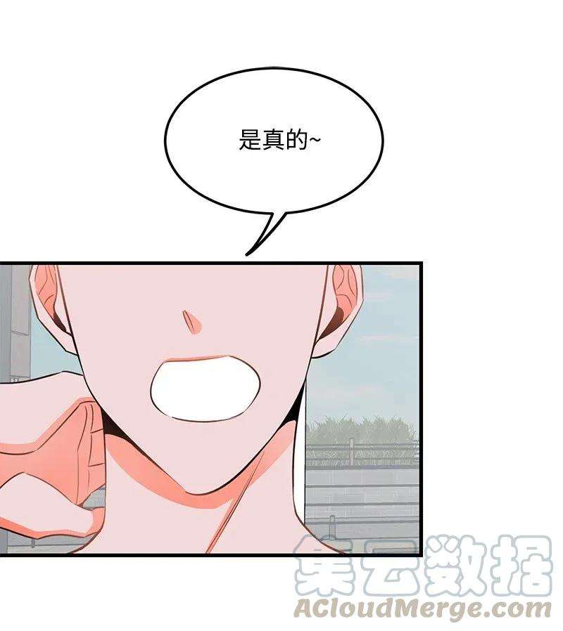 我的人气肯定出现了问题25 送礼
