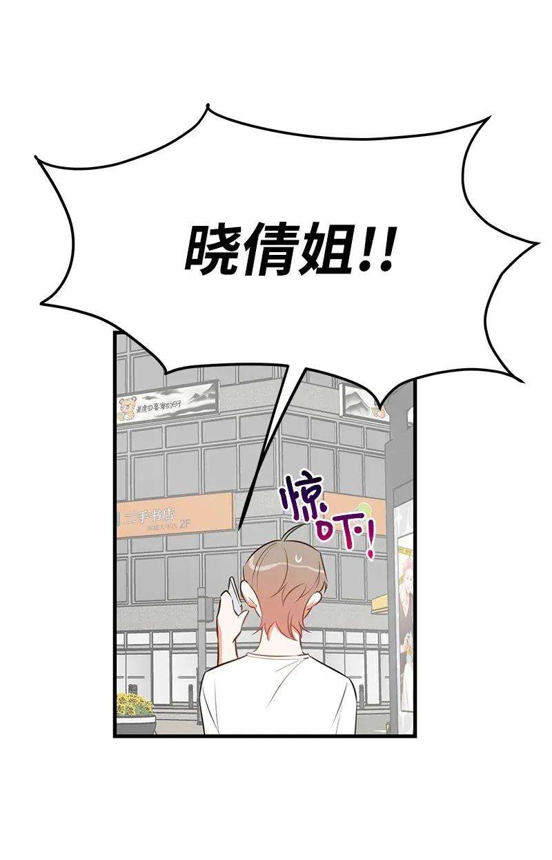 我的人气肯定出现了问题25 送礼