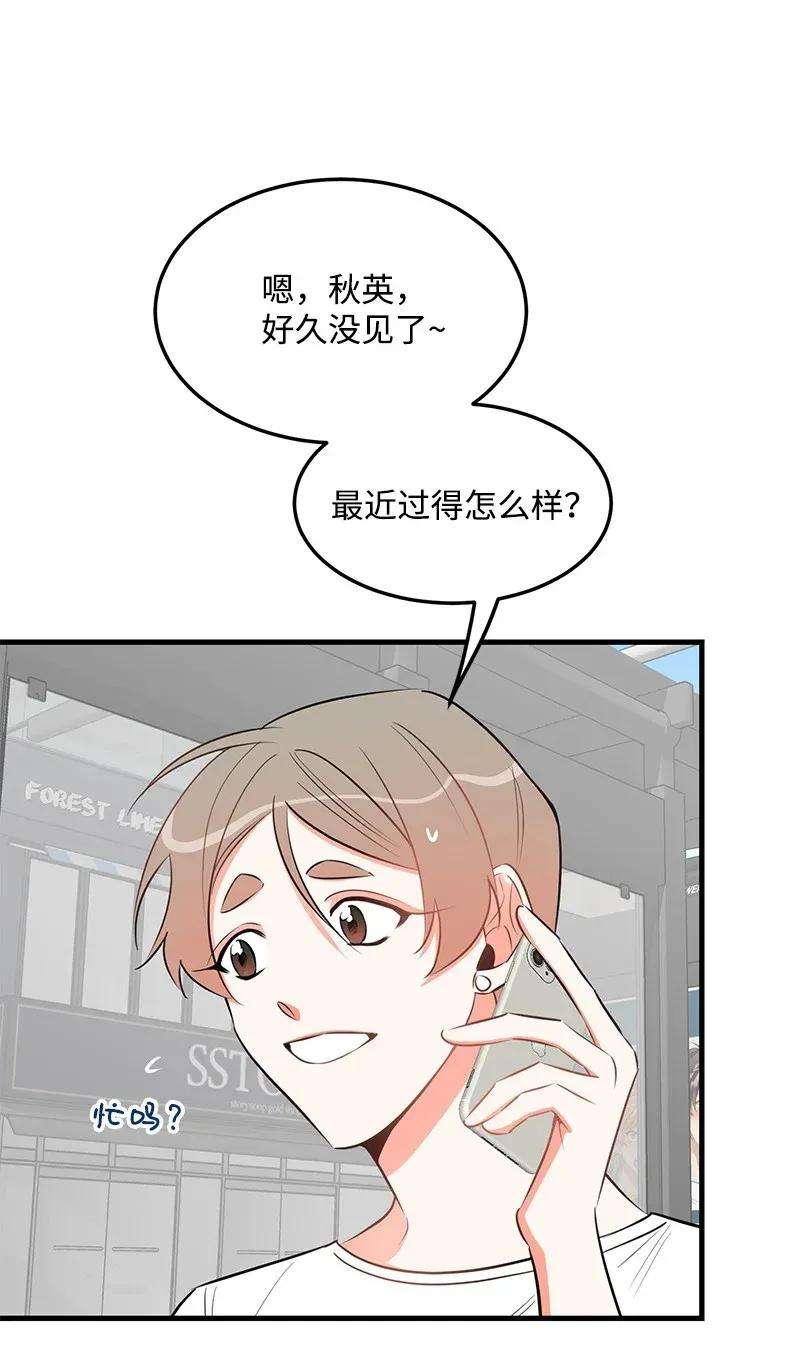 我的人气肯定出现了问题25 送礼