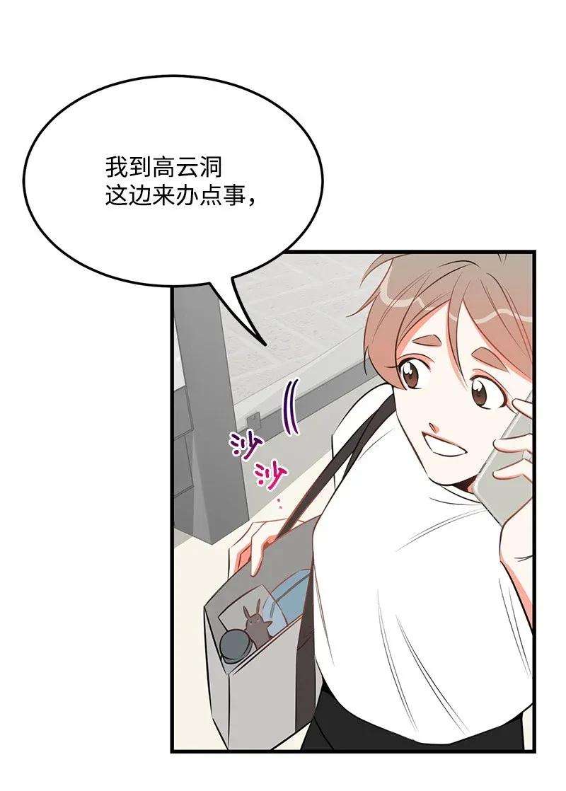 我的人气肯定出现了问题25 送礼