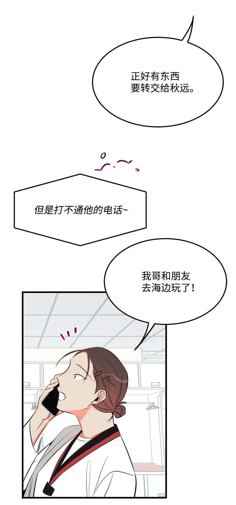 我的人气肯定出现了问题25 送礼