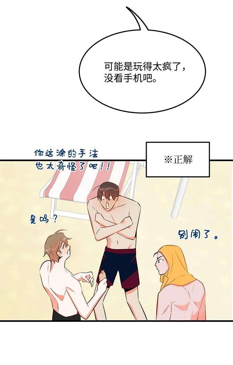 我的人气肯定出现了问题25 送礼