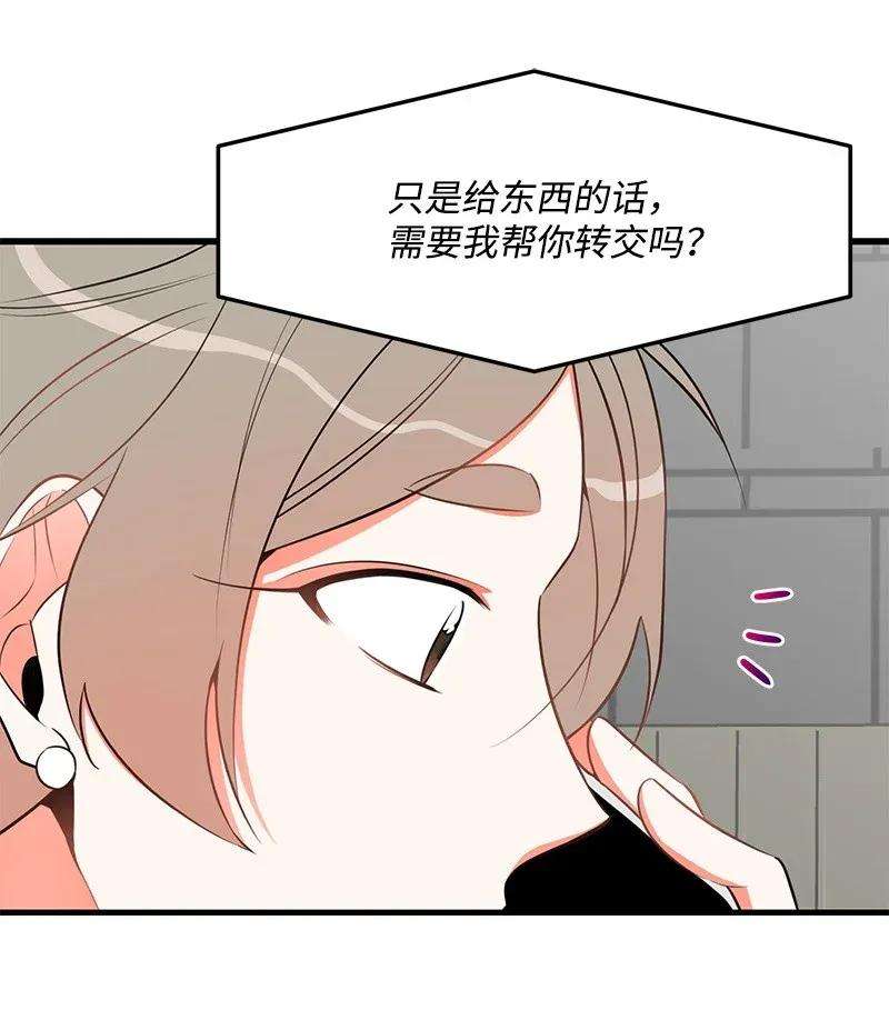 我的人气肯定出现了问题25 送礼