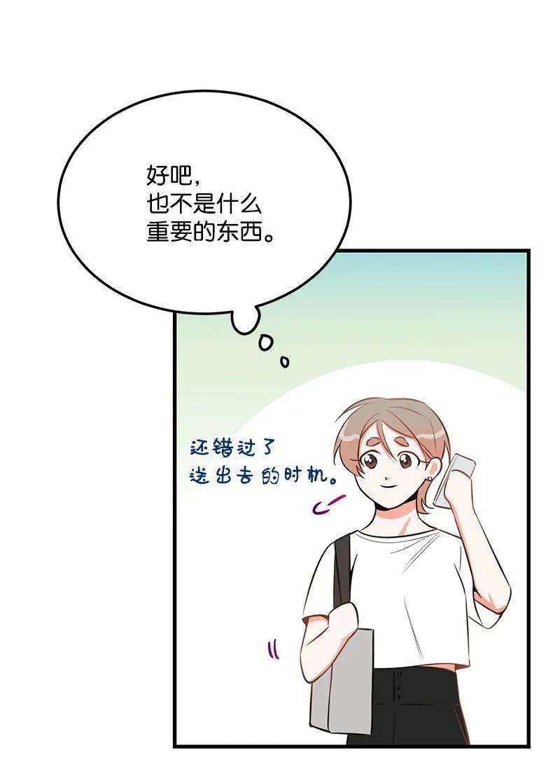 我的人气肯定出现了问题25 送礼