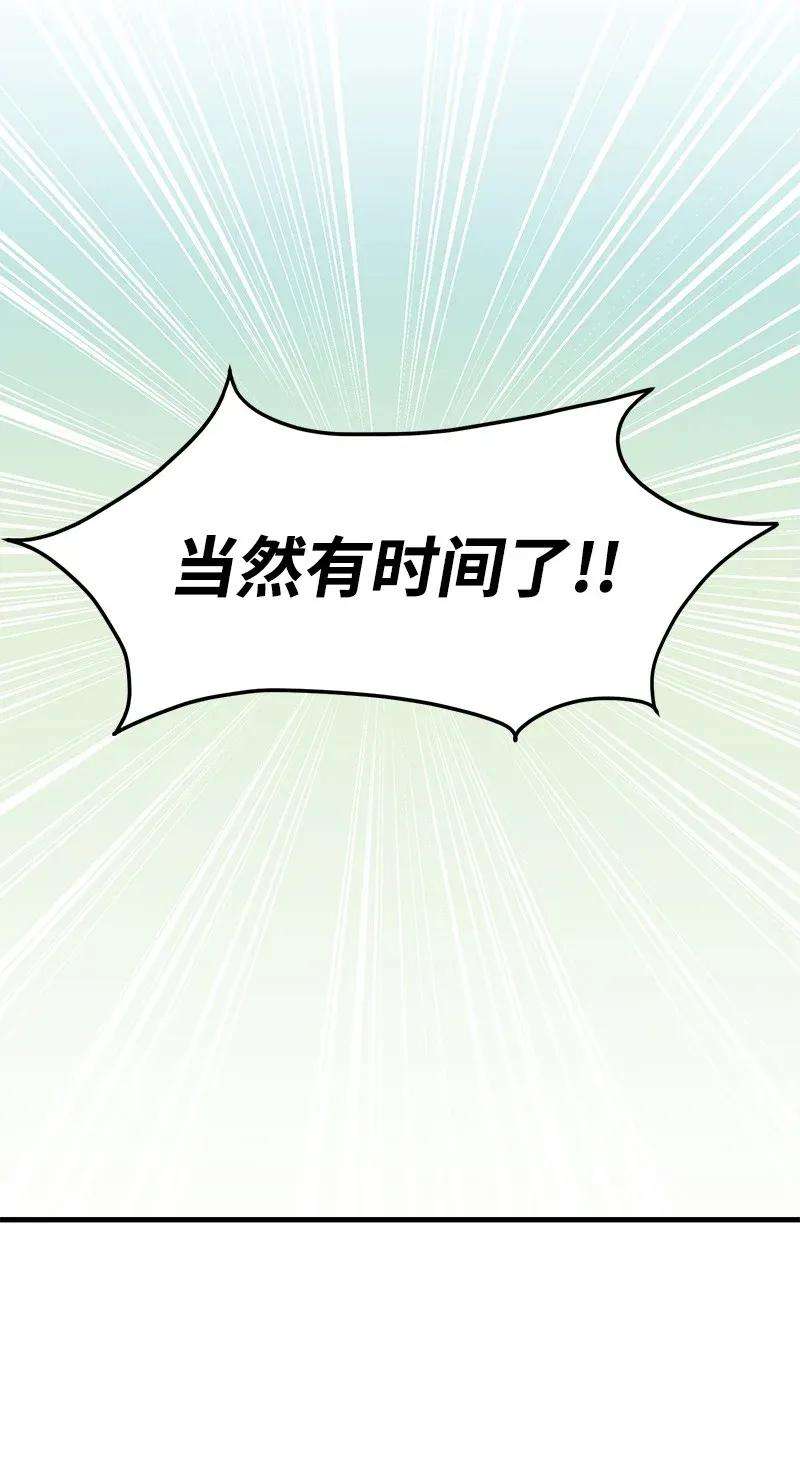 我的人气肯定出现了问题25 送礼