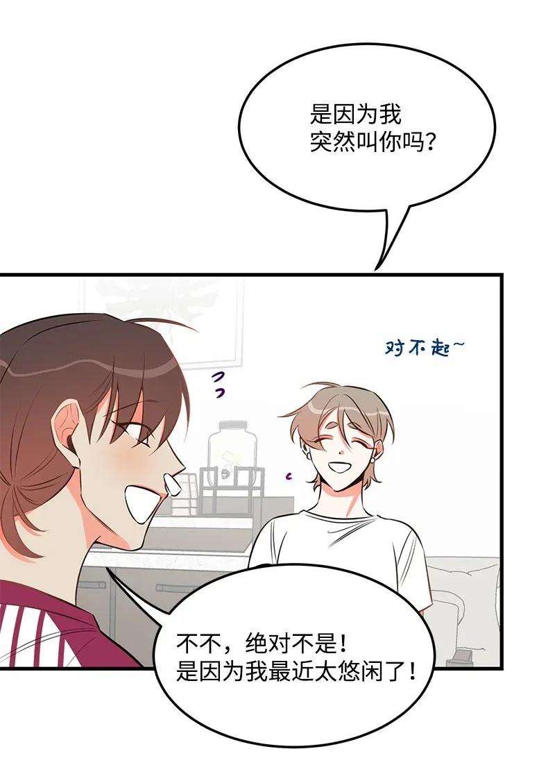 我的人气肯定出现了问题25 送礼