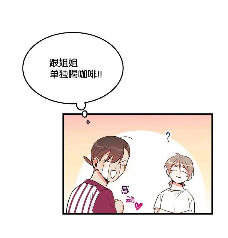 我的人气肯定出现了问题25 送礼