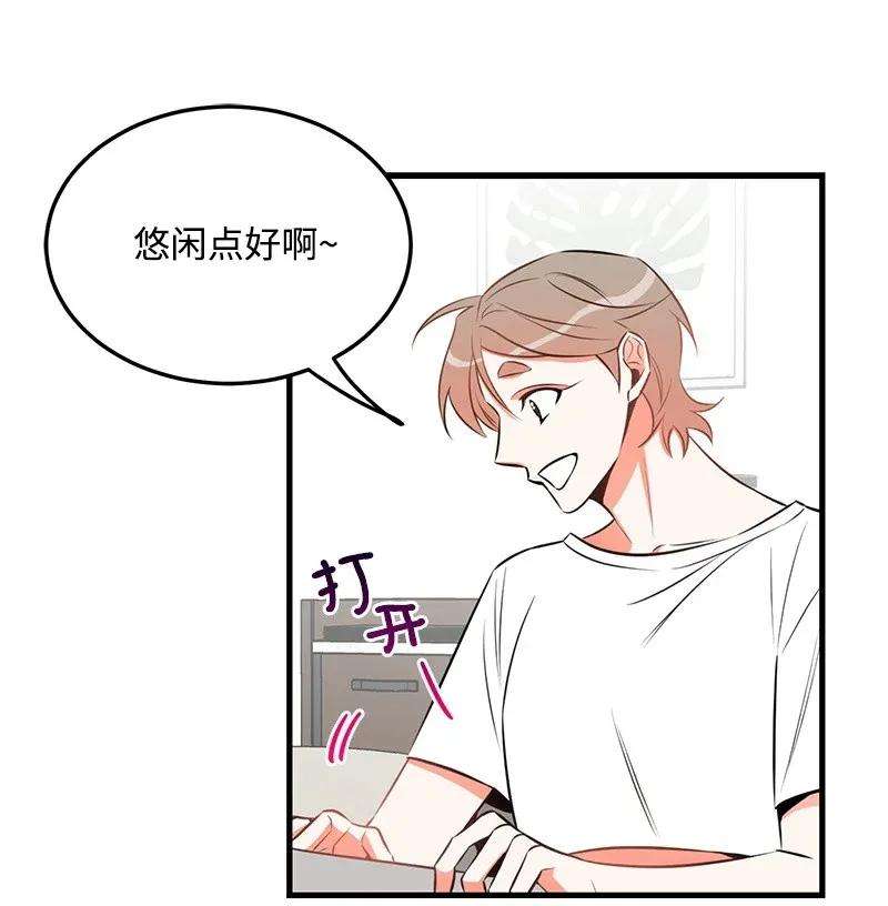我的人气肯定出现了问题25 送礼