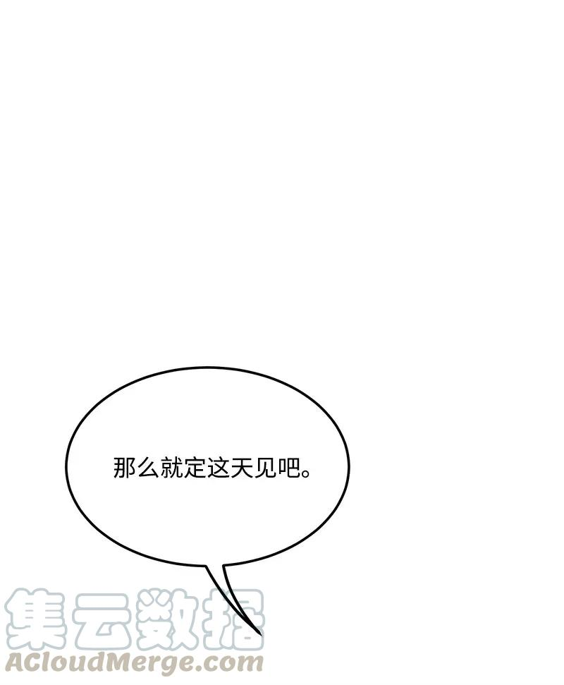 我的人气肯定出现了问题25 送礼