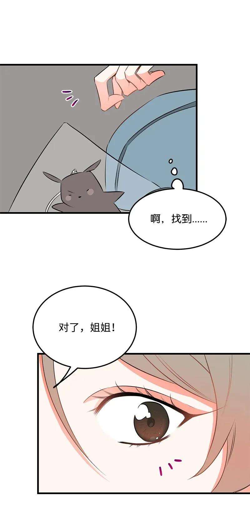 我的人气肯定出现了问题25 送礼