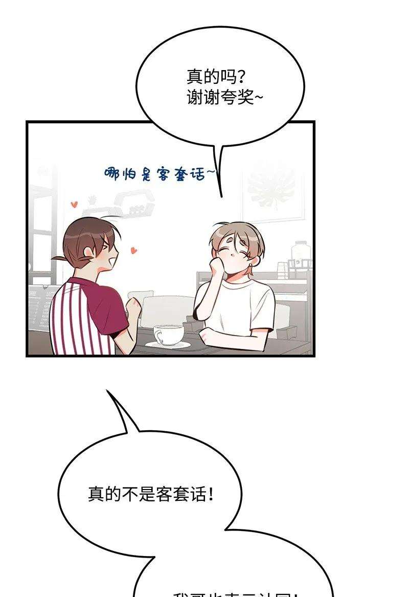 我的人气肯定出现了问题25 送礼