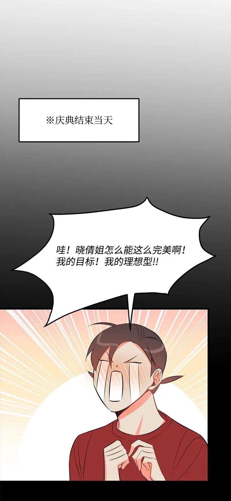 我的人气肯定出现了问题25 送礼