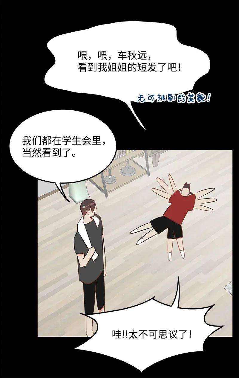 我的人气肯定出现了问题25 送礼