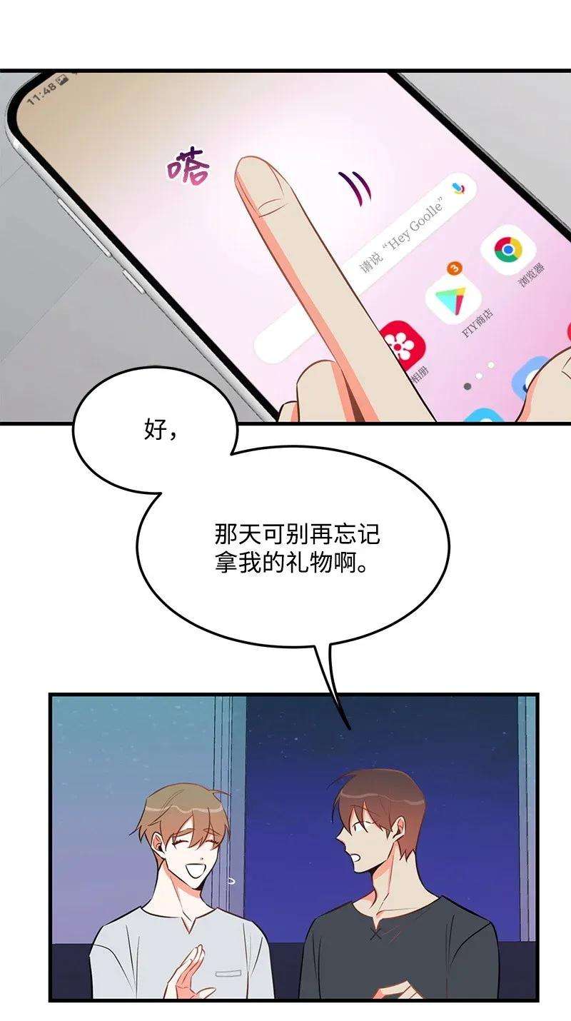 我的人气肯定出现了问题25 送礼
