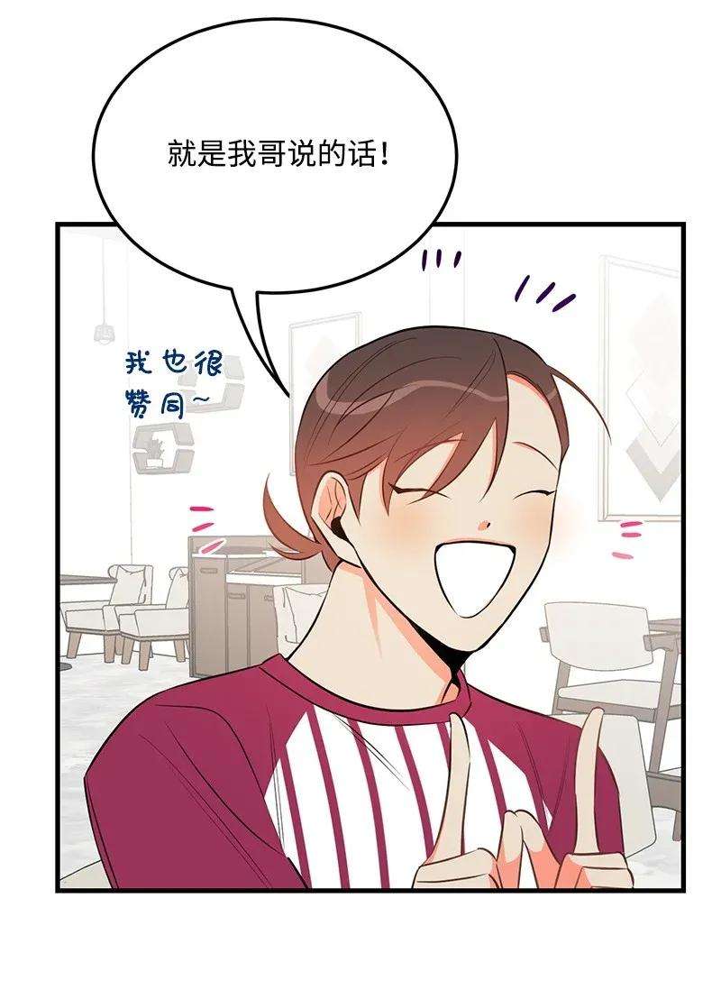 我的人气肯定出现了问题25 送礼