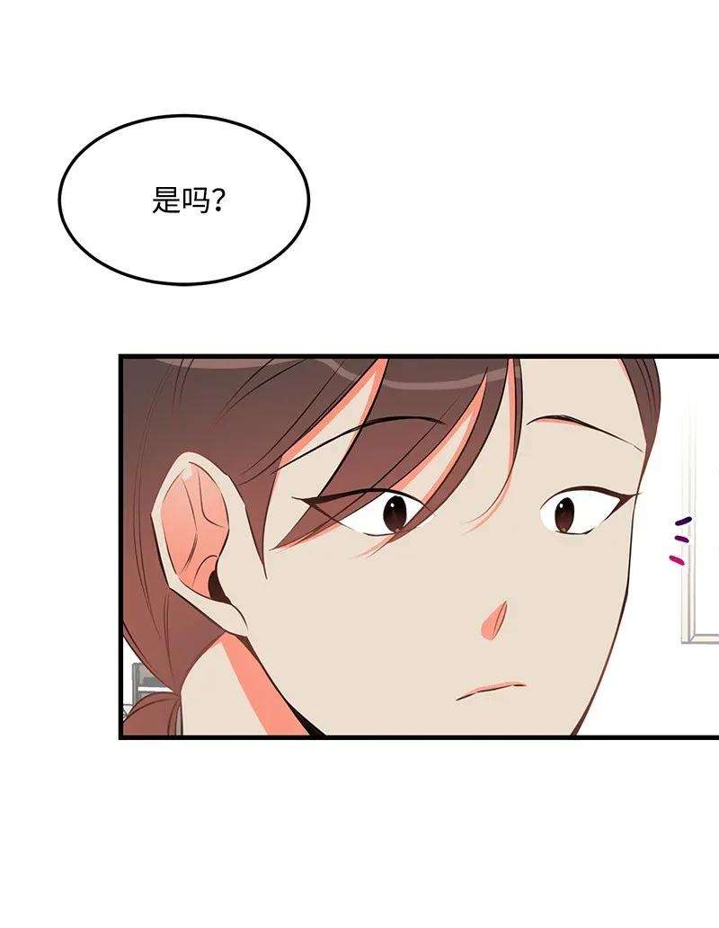 我的人气肯定出现了问题25 送礼