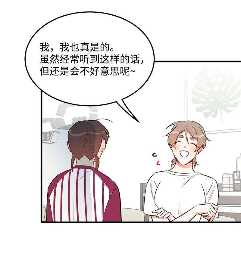 我的人气肯定出现了问题25 送礼