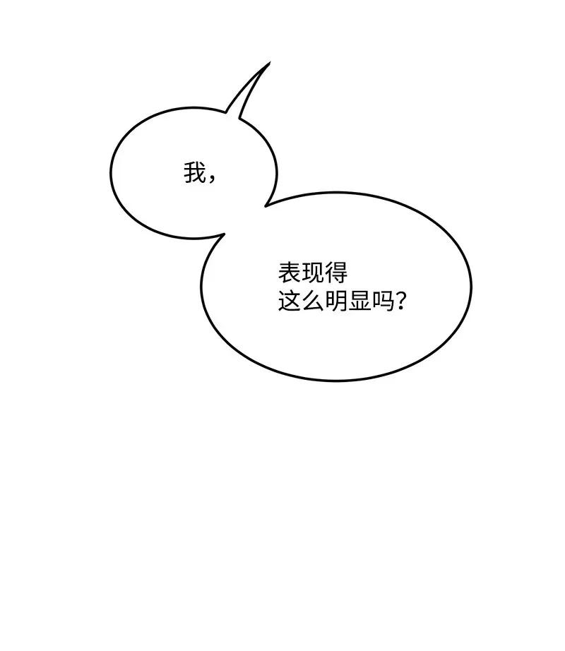 我的人气肯定出现了问题25 送礼