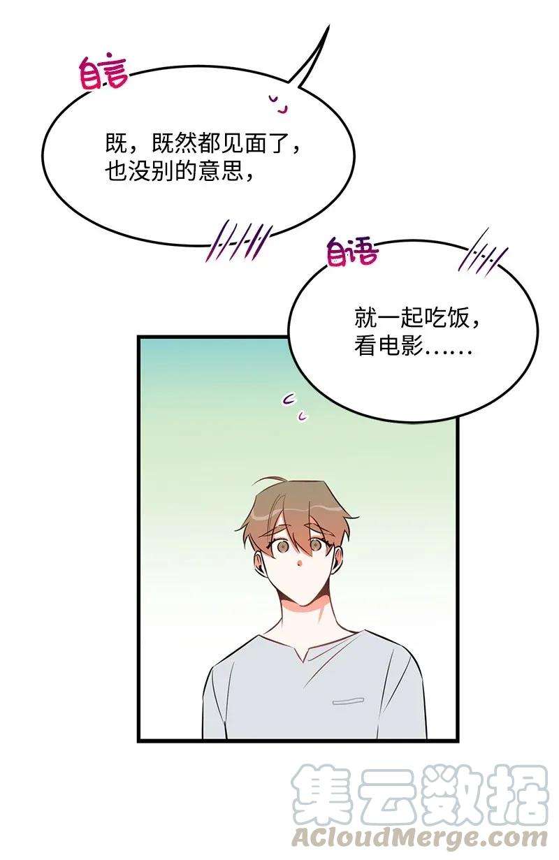 我的人气肯定出现了问题25 送礼
