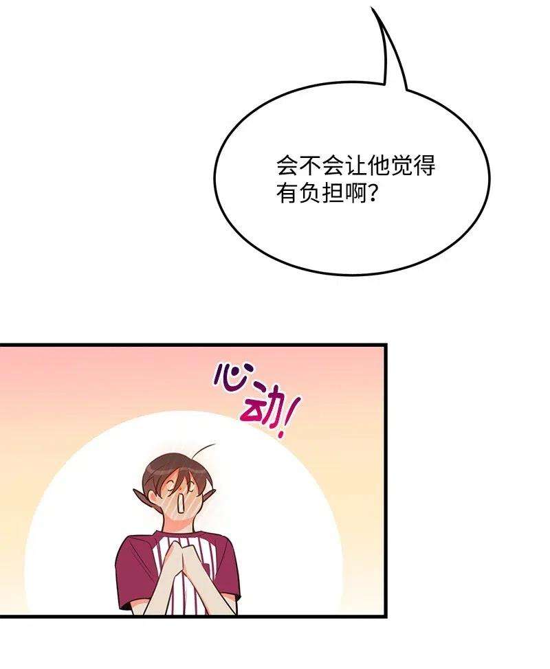 我的人气肯定出现了问题26 两个人的秘密