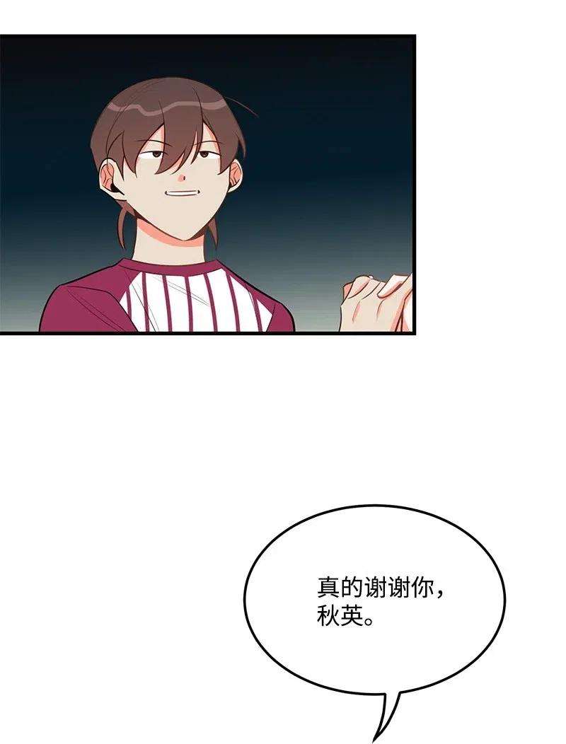 我的人气肯定出现了问题26 两个人的秘密