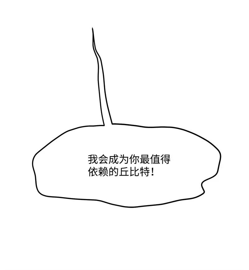 我的人气肯定出现了问题26 两个人的秘密