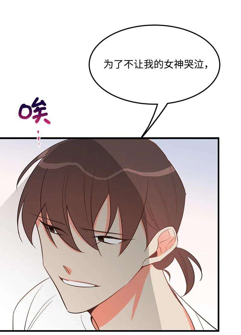 我的人气肯定出现了问题26 两个人的秘密