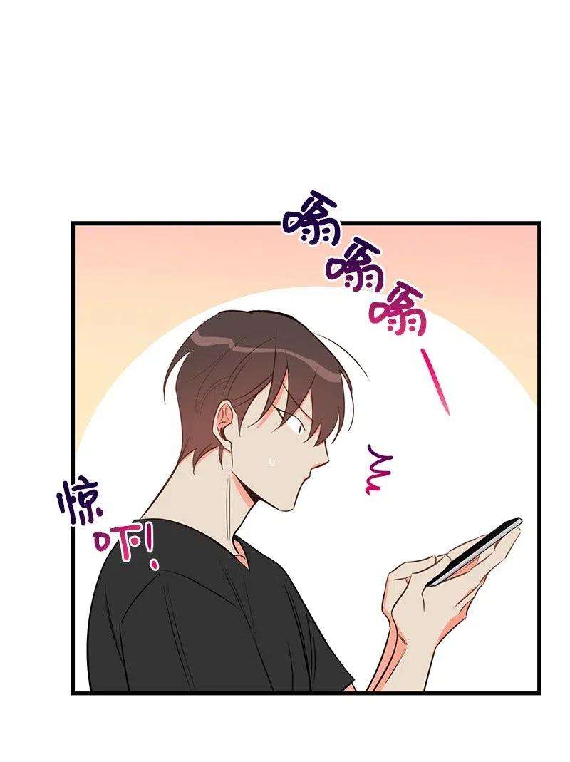我的人气肯定出现了问题26 两个人的秘密