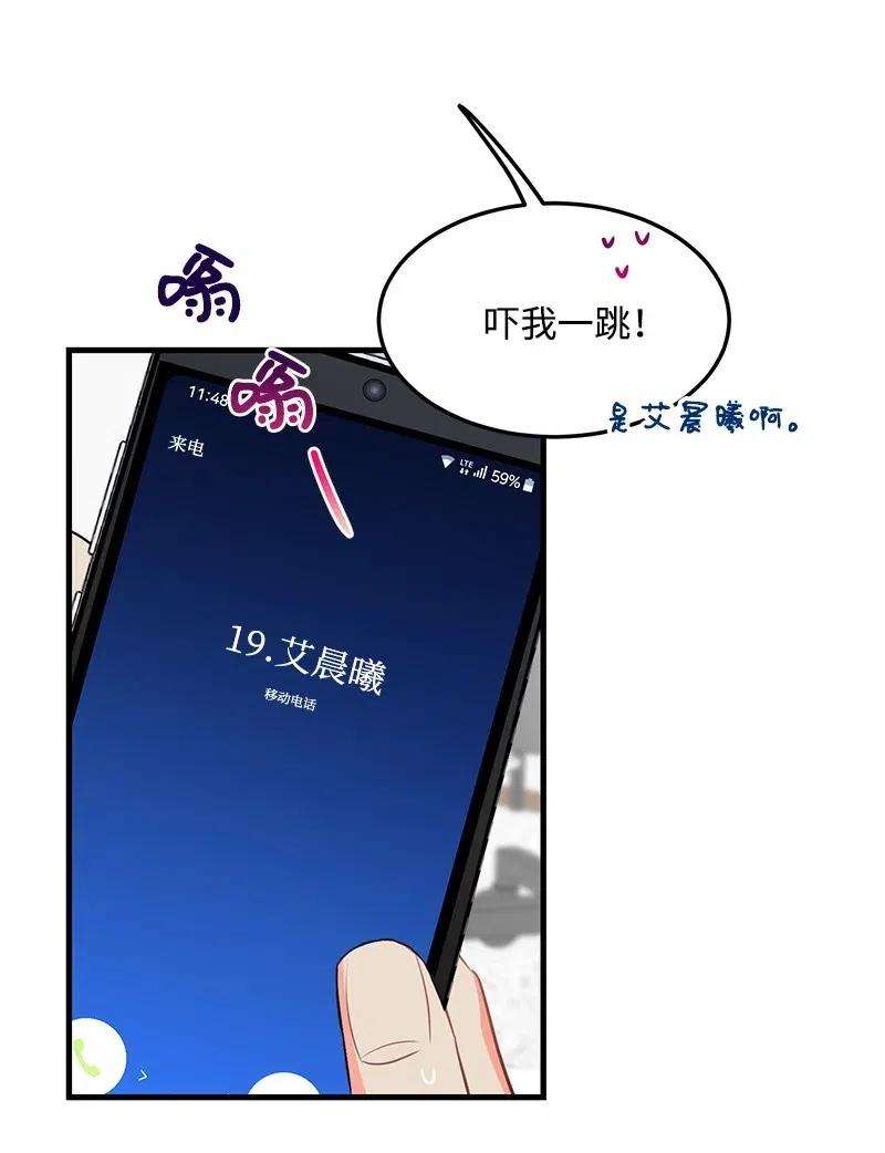 我的人气肯定出现了问题26 两个人的秘密