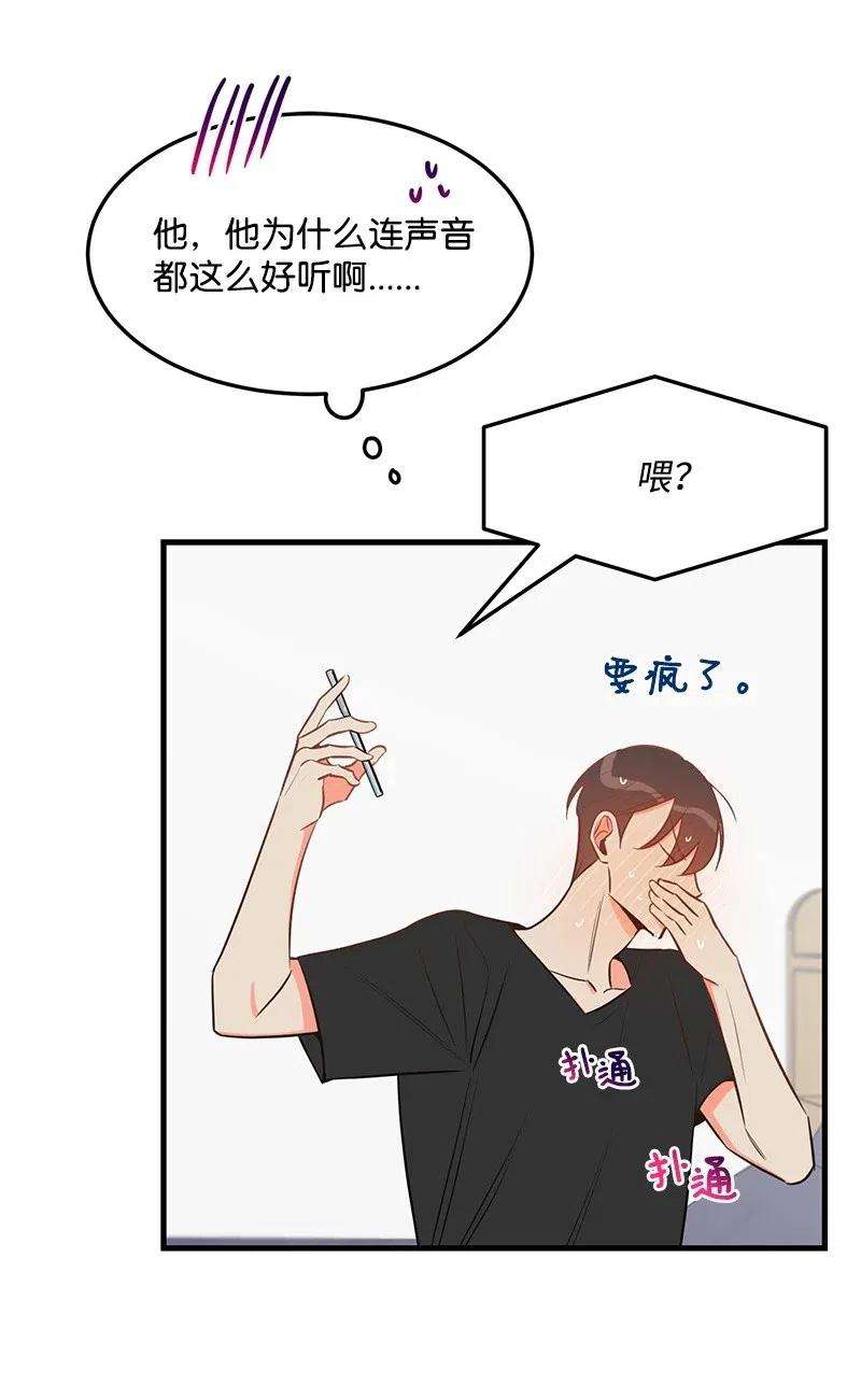 我的人气肯定出现了问题26 两个人的秘密